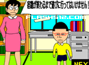 play Nobita'S Room Escape