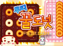 play Honey Donut