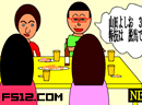 play Karaoke Club Escape