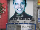 play Find Obama