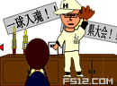 play Baseball Club Escape