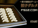 play Dumplings Shop Escape