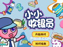 play Cashier