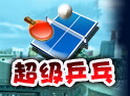 play Super Table Tennis