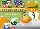 play Lunch