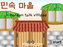 play Korean Falk Village