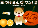 play Look For Oranges