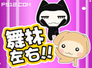 play Zouyou Dance