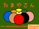 play Billiard Room Escape