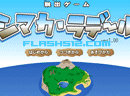 play Escape Forest