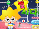 play Star Ladder