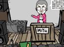 play Naocan
