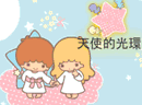 play Angels Halo