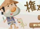 play Farmers Living