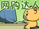 play Xinli