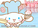 play Xuegao