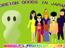play Foreign Goods In Japan
