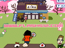 play Onigiri