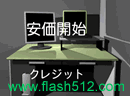 play Escape