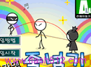 play Jump Onawa
