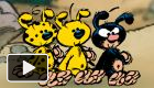 play Marsupilami