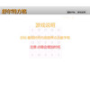 play 舒尔特方格