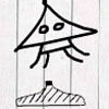 play Notebook Invader
