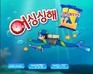 play Deep Sea Fishing