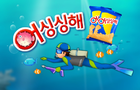 play Deep Sea Fishing