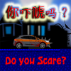 play Escape From Dracula 逃离吸血鬼