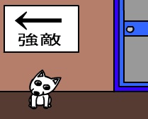 play Dassyutu 88 Escape