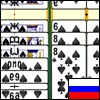 play Пасьянс Паук (Spider Solitaire)