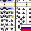 Пасьянс Паук (Spider Solitaire)