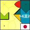 play ブロック作り (Building Blocks)