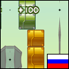 play Блоки Башен (Tower Blocks)