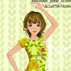 play A Beautiful Dancer