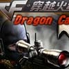 Cross Fire Dragon Cannon game