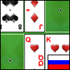 Пасьянс Зазор (Gaps Solitaire)