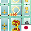 play メモリーV (Memory V)