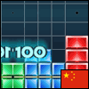 play 经典方块 (Montris)