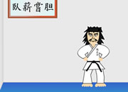 play Kakutougi Escape
