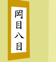 play Escape From Go Classroom