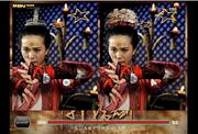 play Swordman 1