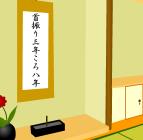 play Escape From Syakuhachi