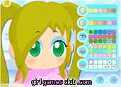 play Aero Girl Maker