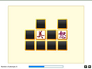play Chinese Letters