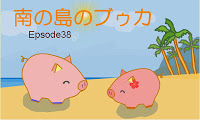 play Buuka Of Southern Island Episode 38