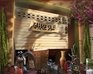 play Suburban Garage Sale