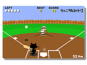 play Strike Baseball