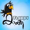 play Flappy Kaakka